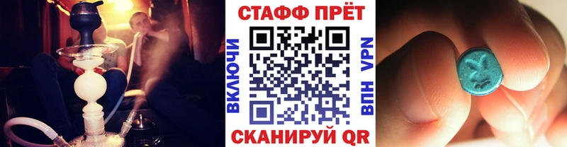 Купить Севастополь OMG сайт  Каннабис  A-PVP  Псилоцибиновые грибы  Метадон  ГАШ  Амфетамин  Мефедрон  КОКАИН 
