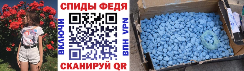 магазин продажи наркотиков  Севастополь  Amphetamine Premium 