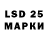 Марки 25I-NBOMe 1,8мг Gerry XIE