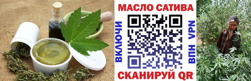 купить   Севастополь  Cannafood марихуана 
