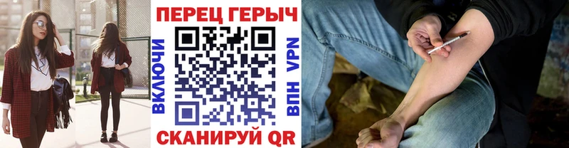Героин гречка  Севастополь 
