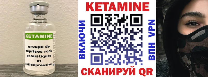 Кетамин VHQ  где купить наркоту  omg рабочий сайт  Севастополь 