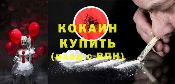 бутират Абдулино