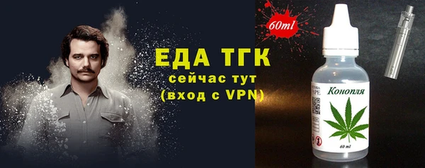 эйфоретик Абинск