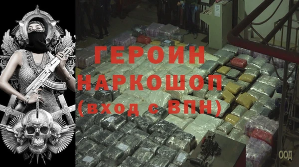 эйфоретик Абинск