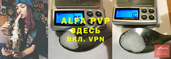 мефедрон VHQ Лиски