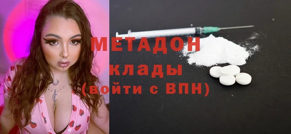 эйфоретик Абинск