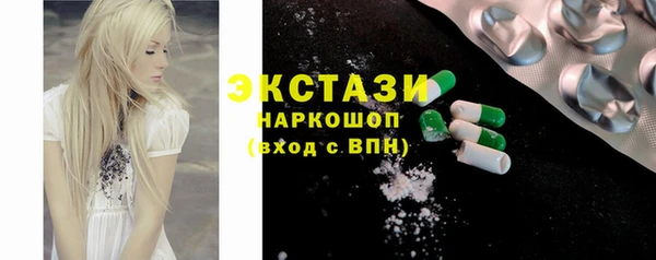 эйфоретик Абинск
