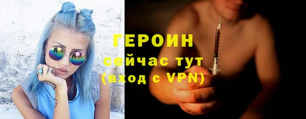 мефедрон VHQ Лиски