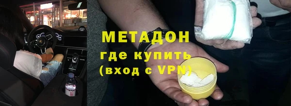 героин Абаза