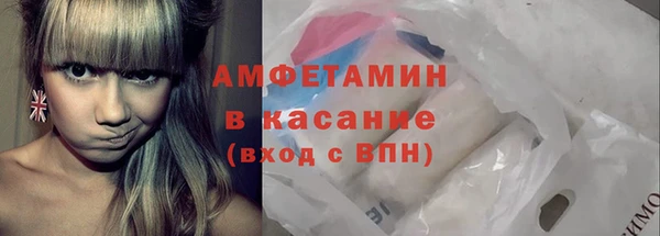 бутират Абдулино