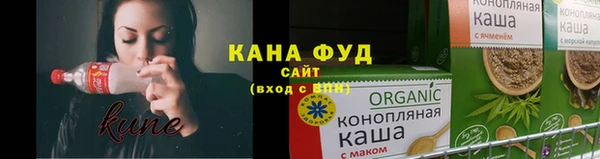 бутират Абдулино