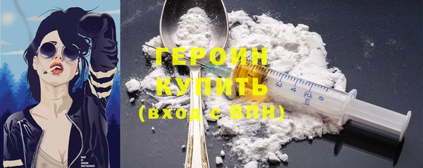 бутират Абдулино