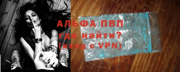 альфа пвп Липки