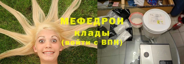 бутират Абдулино