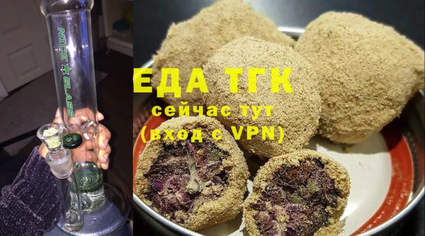 эйфоретик Абинск