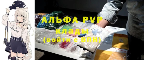 героин Абаза