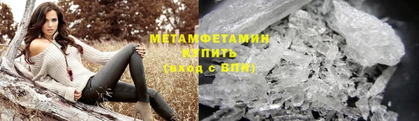 бутират Абдулино