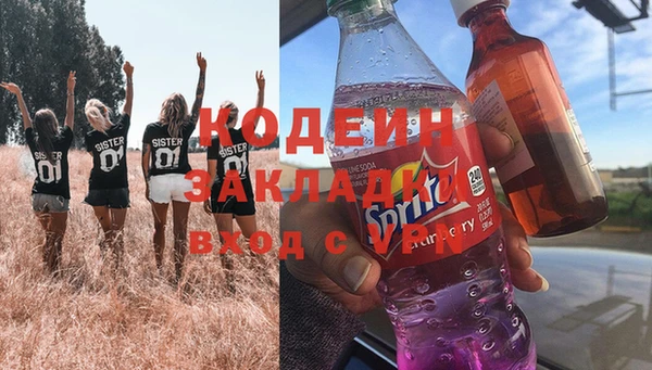 гашиш Лихославль
