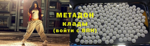 мефедрон VHQ Лиски