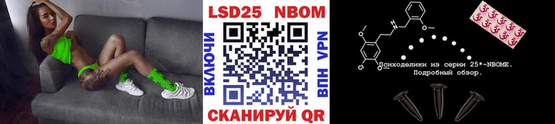 дарк нет какой сайт  Севастополь  Наркотические марки 1500мкг 