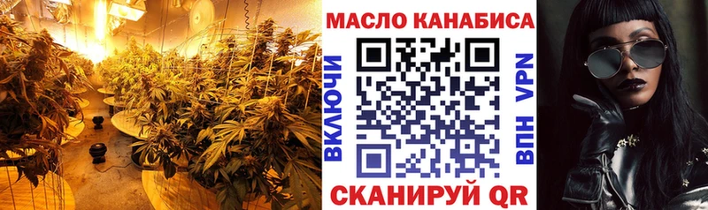 ТГК Wax  МЕГА как войти  Севастополь  закладки 